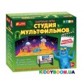 Научная игра Студия мультфильмов Планета монстров Ranok Creative 12117004Р